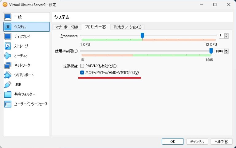 Web Developer Bootcamp | ミムラソフト
